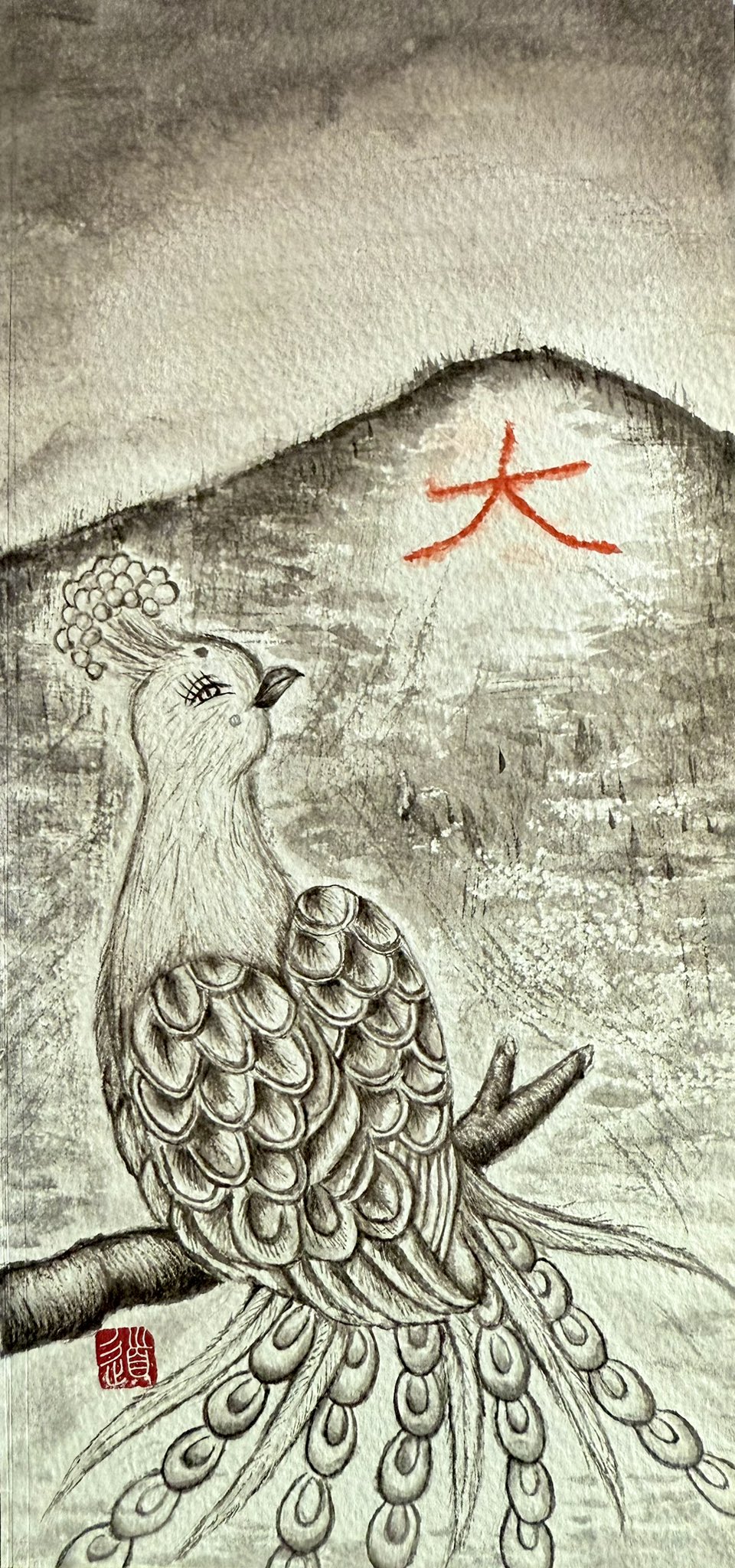 大文字